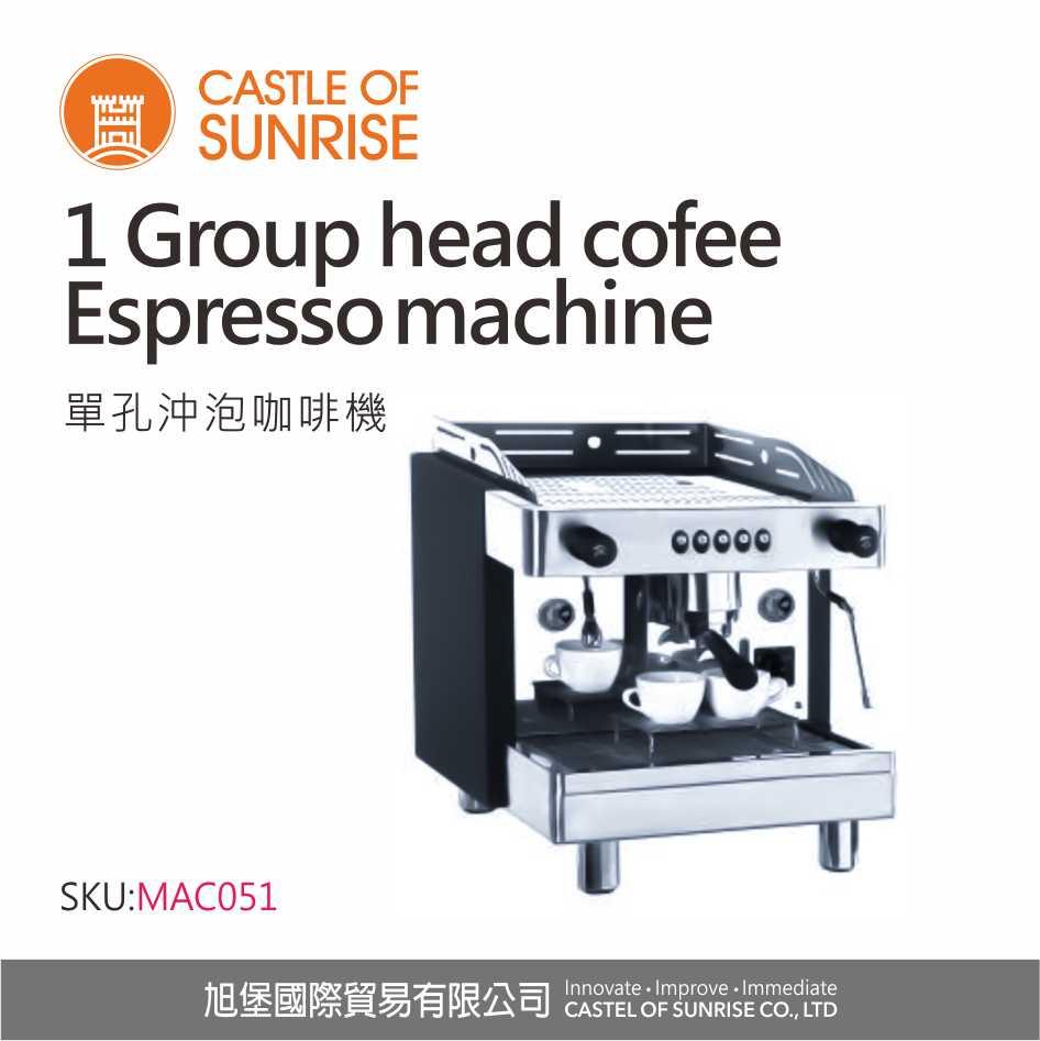 1 Group head cofee espresso machine