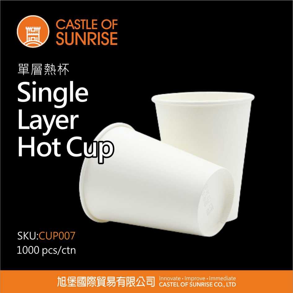 Single Layer  Hot Cup