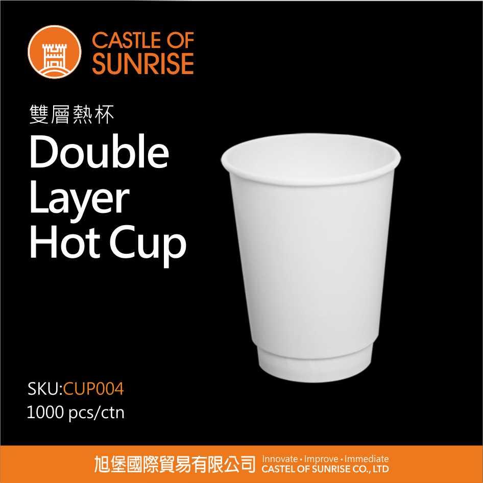 Double  Layer  Hot Cup