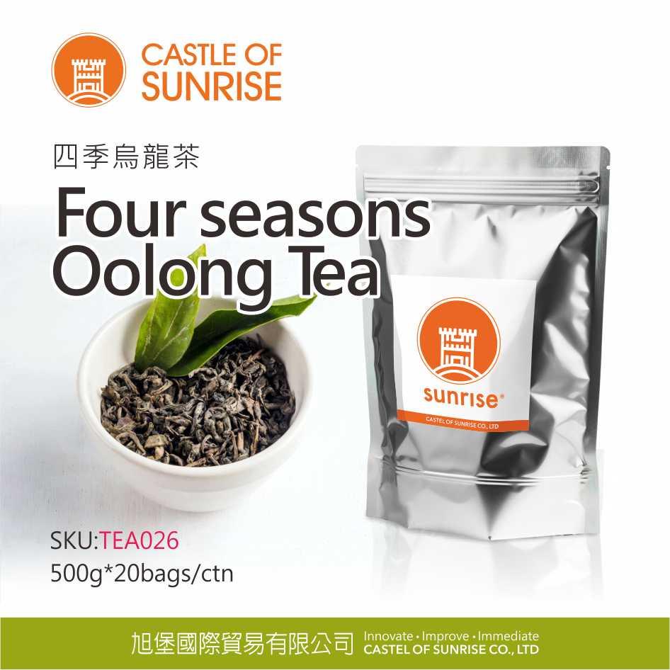 Four seasons &Jadeite Tea