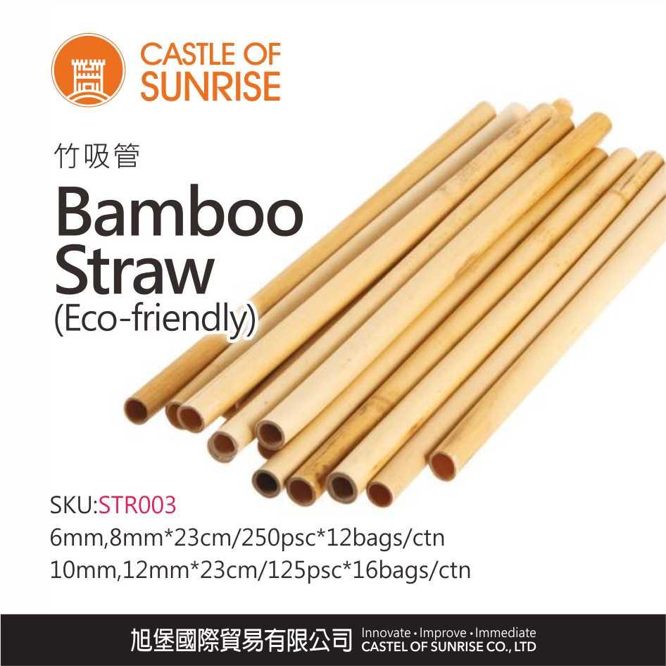 Bamboo  Straw  (Eco-friendly)