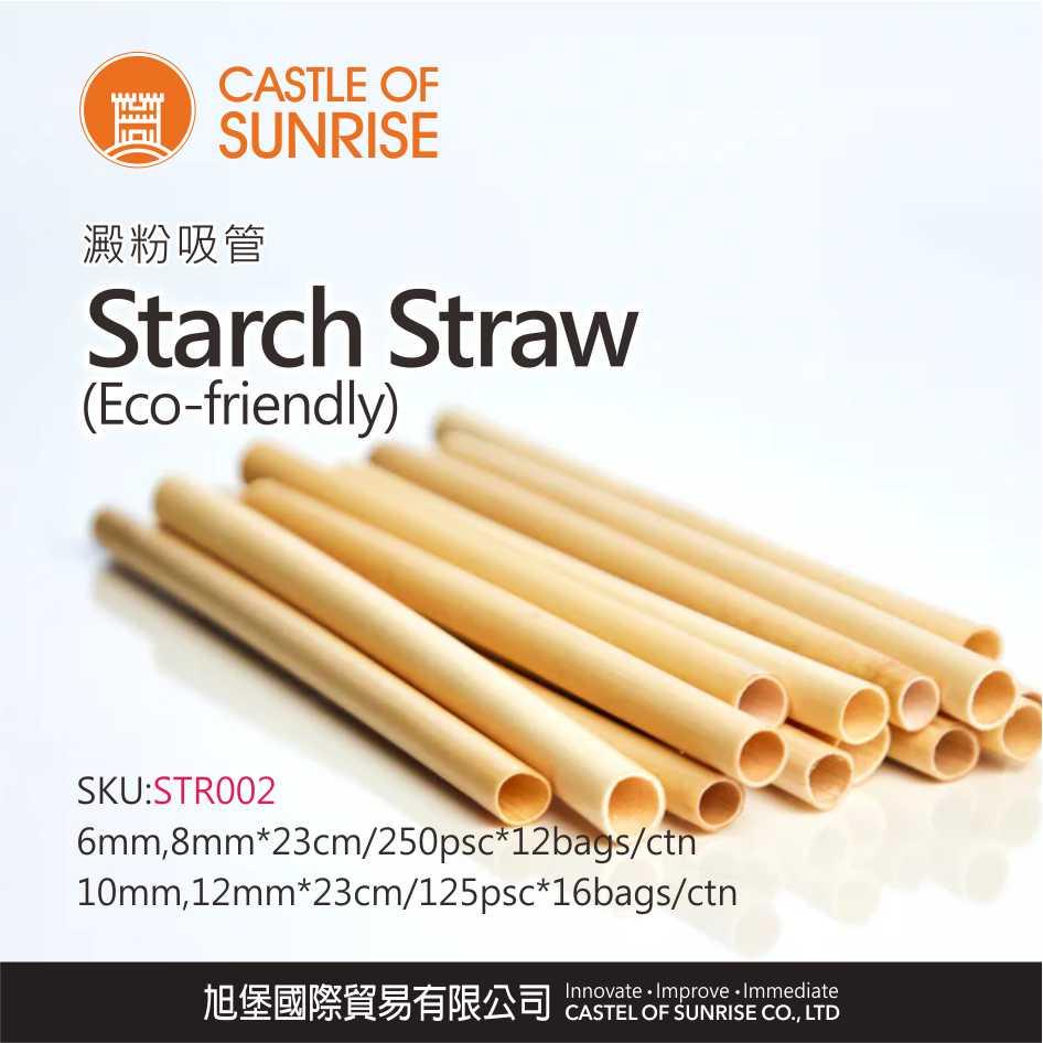 Starch Straw (Eco-friendly)