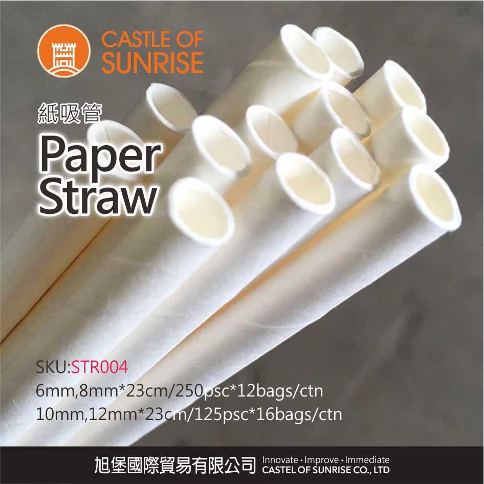 Paper Straw