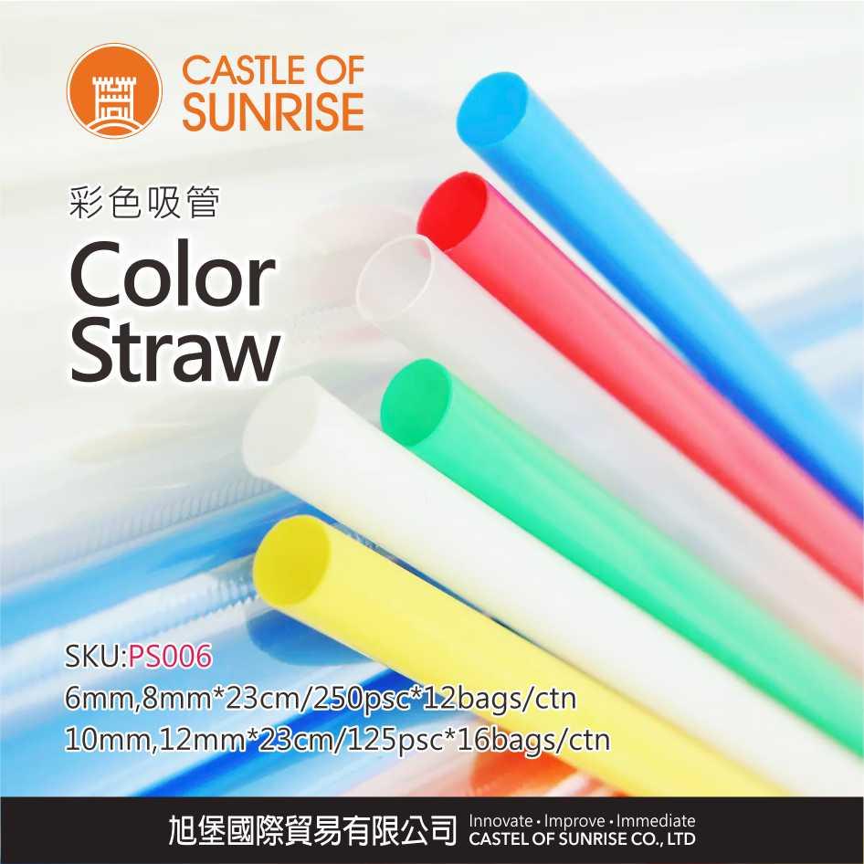 Color  Straw