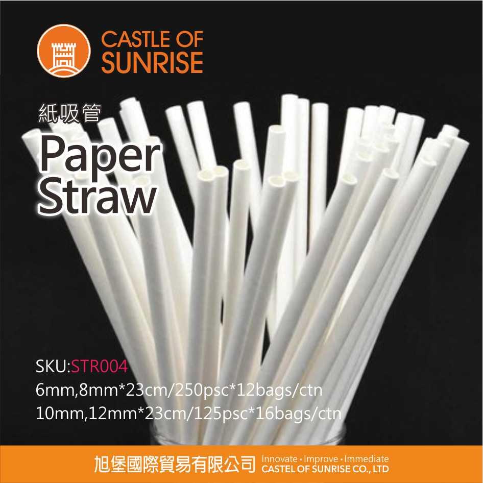 Paper Straw