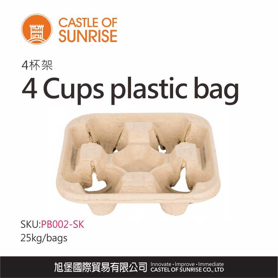 4 Cups plastic bag