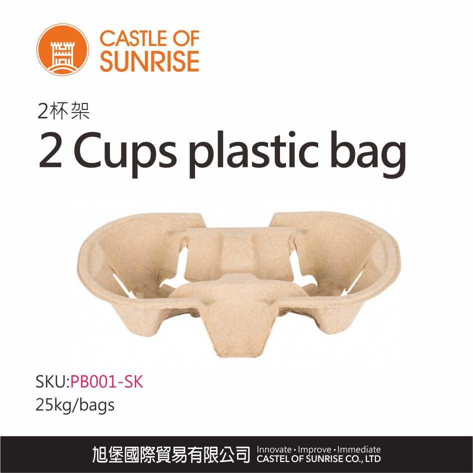 2 Cups plastic bag