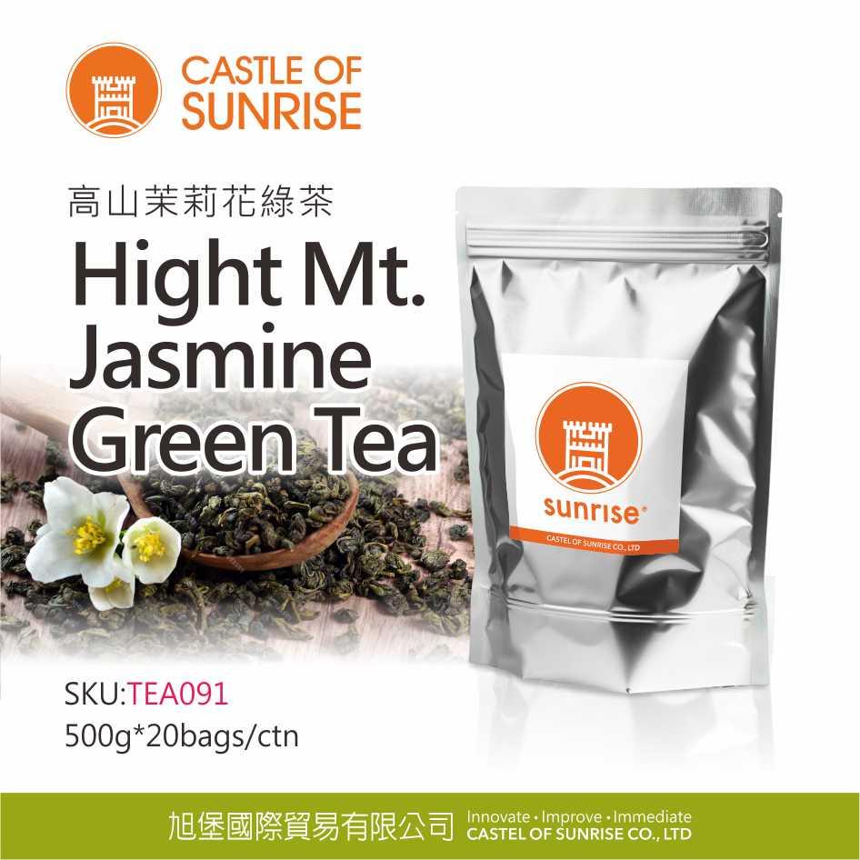 High Mt. Jasmine Green Tea