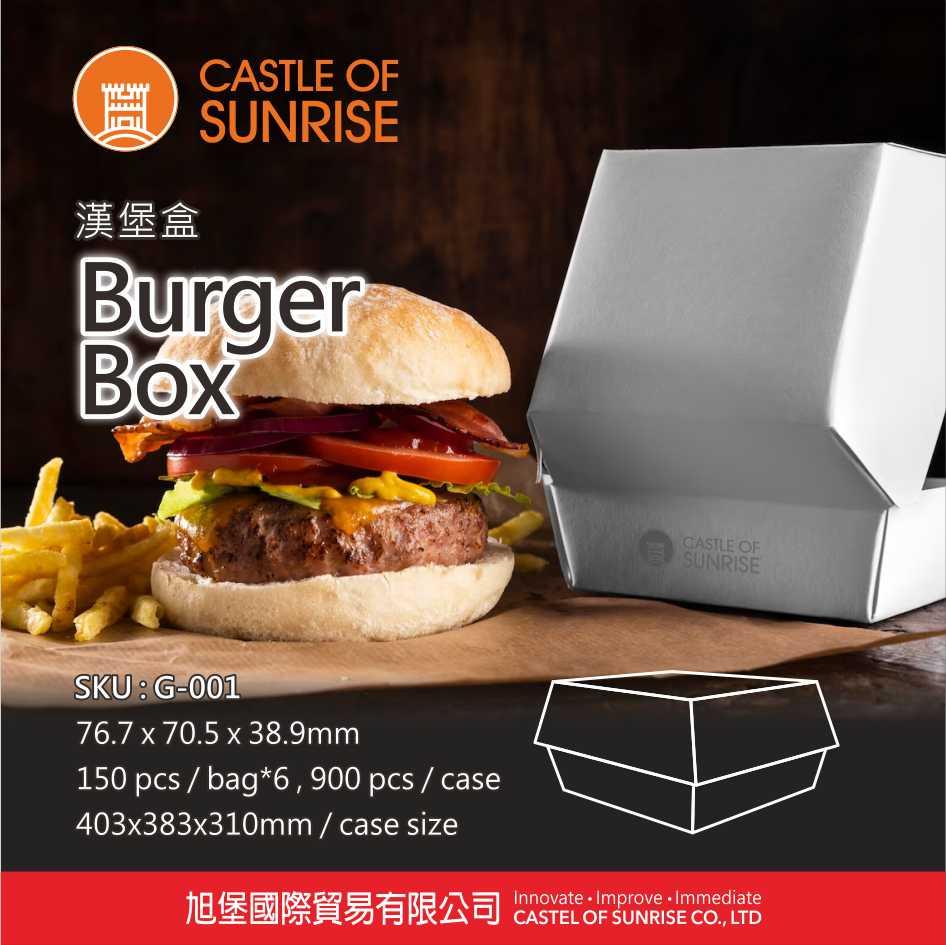 Burger Box