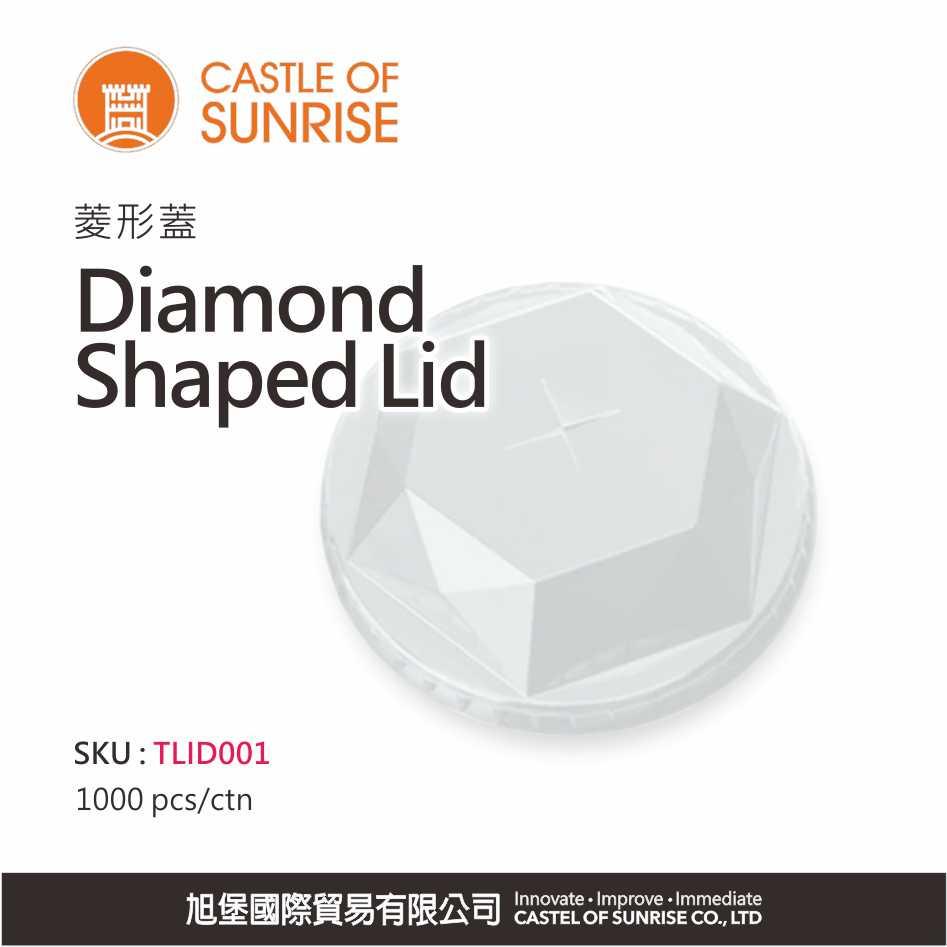 Diamond  Shaped Lid