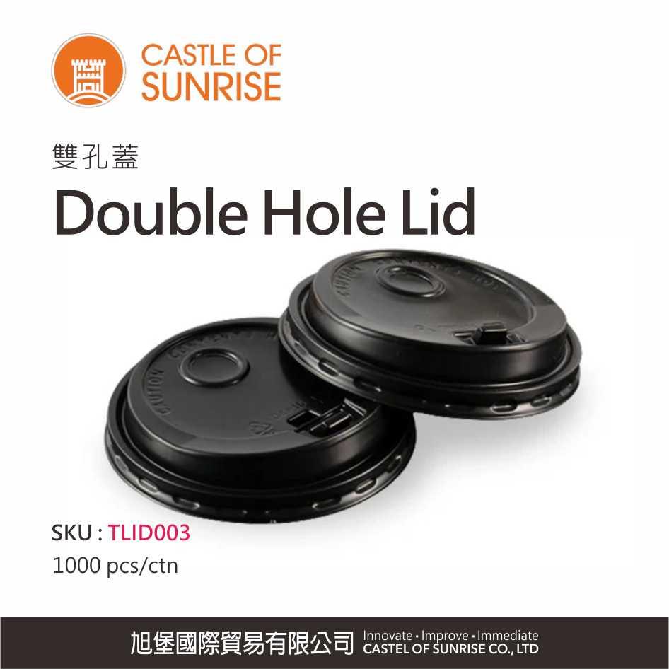 Double Hole Lid