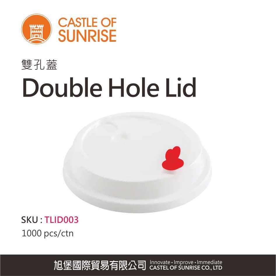 Double Hole Lid