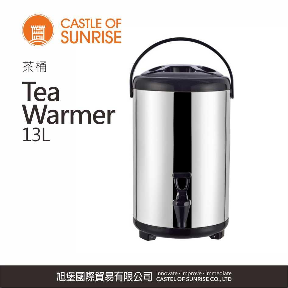 Tea Warmer 12L  