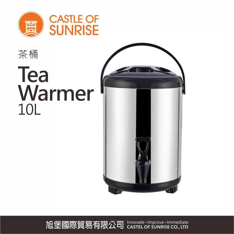 Tea Warmer 10L  