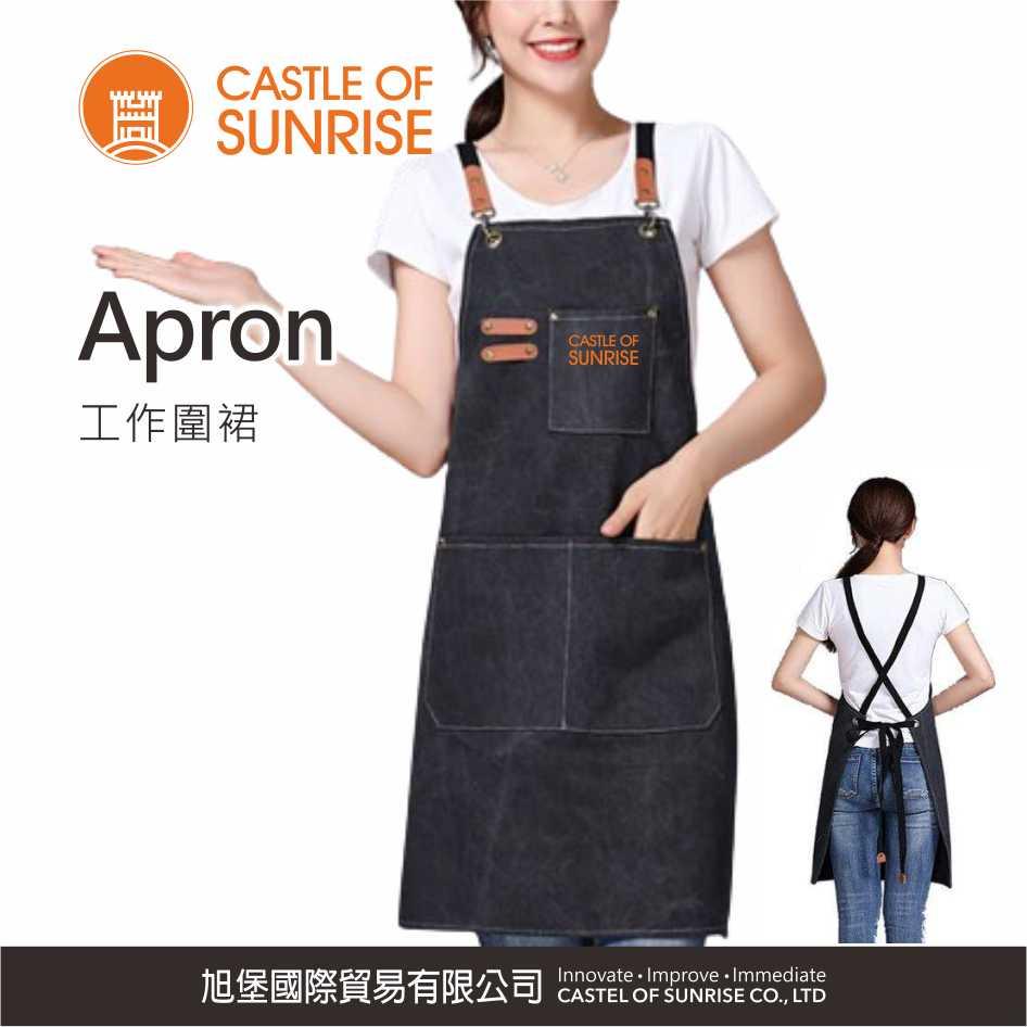 Apron