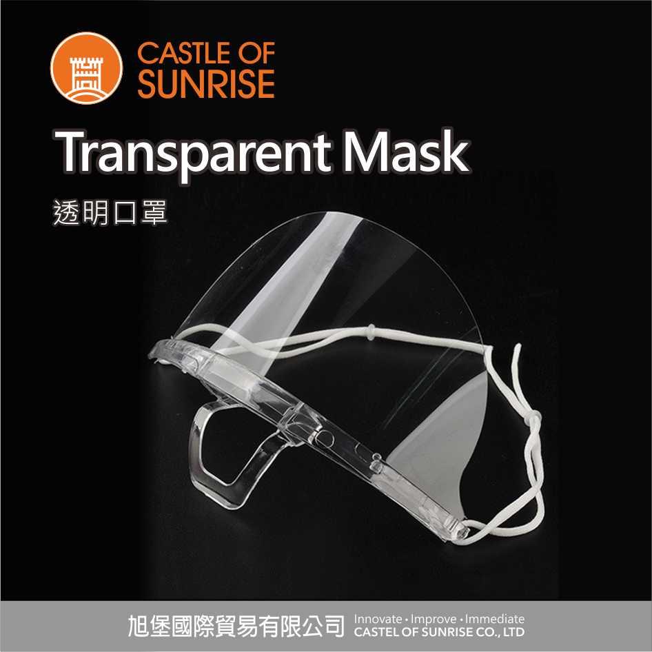 Transparent Mask