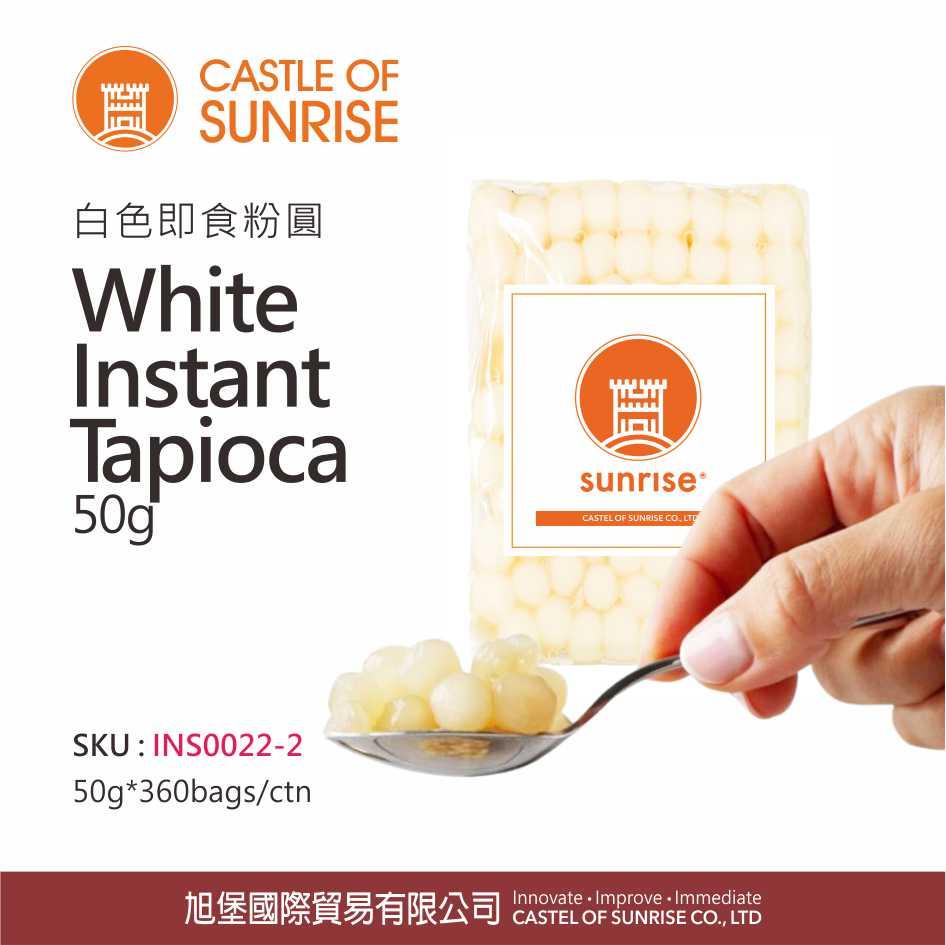 White Instant Tapioca 50g