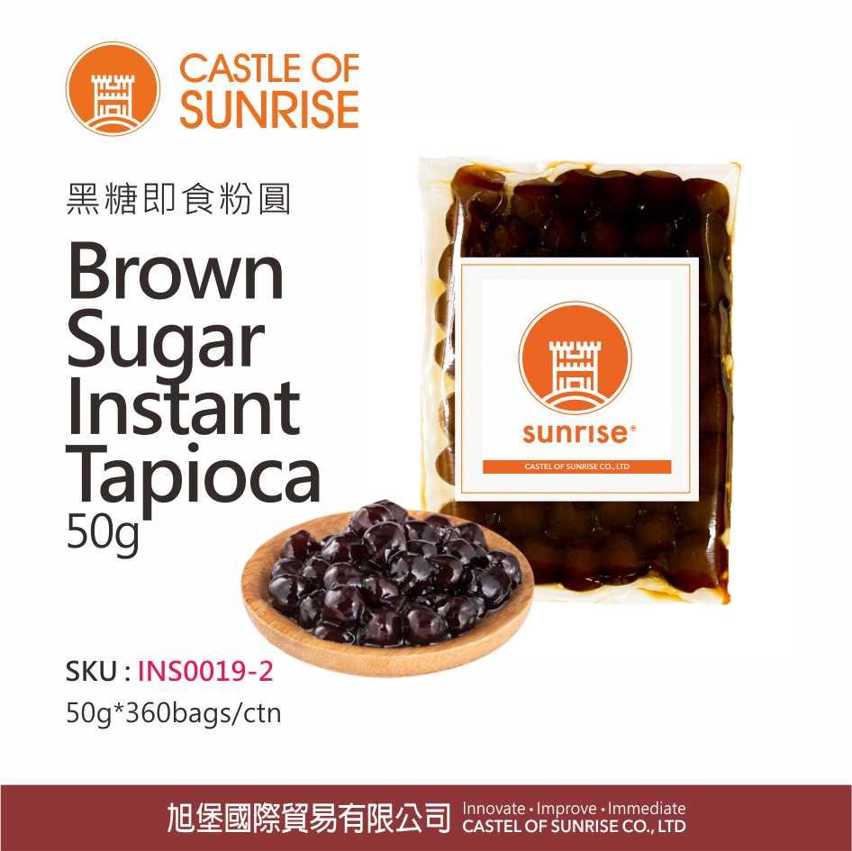 Brown Sugar Instant Tapioca 50g