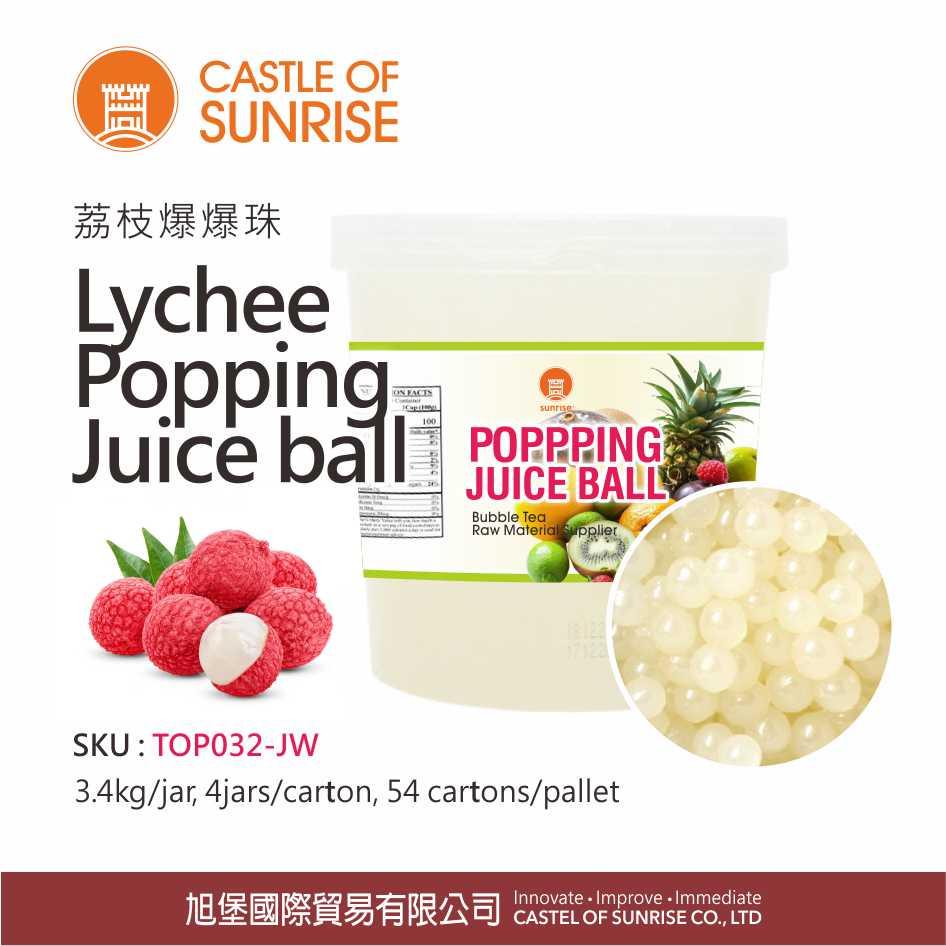 Lychee Popping Juice Ball