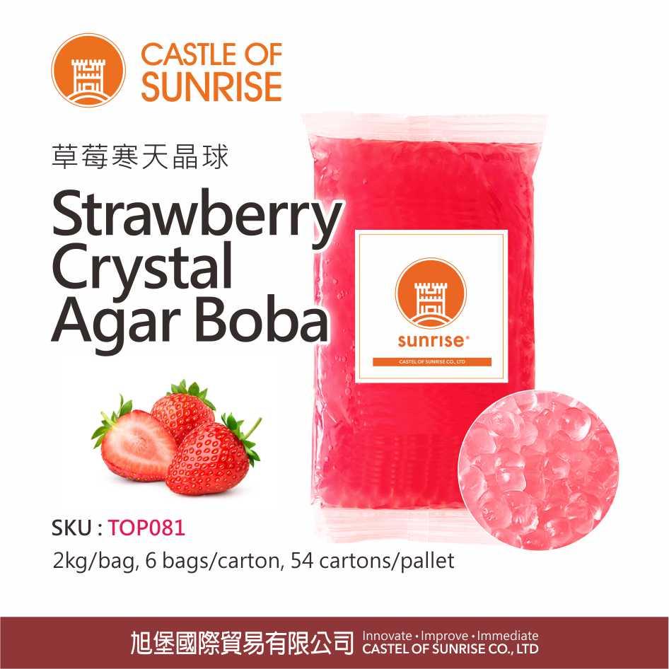 Strawberry Crystal  Agar Boba