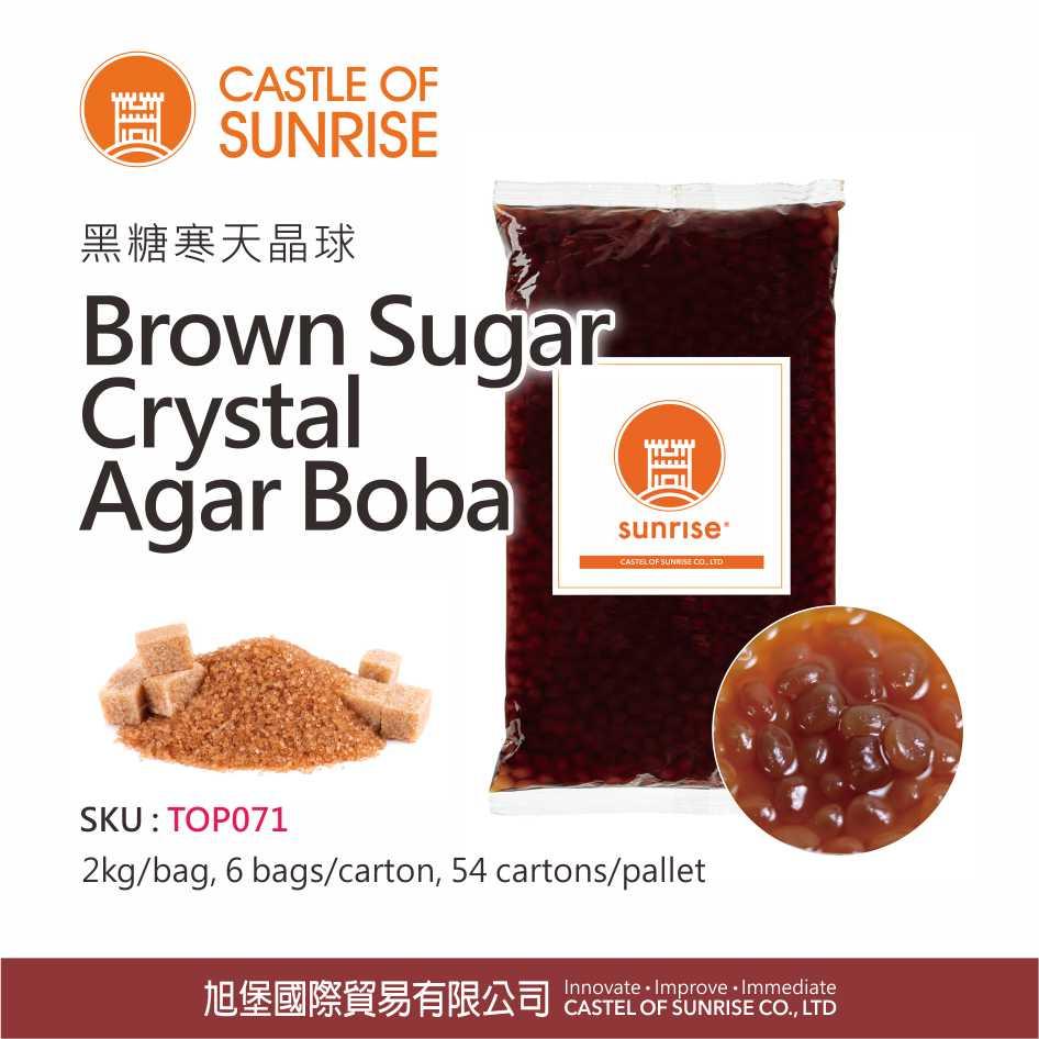 Brown Sugar Crystal Agar Ball