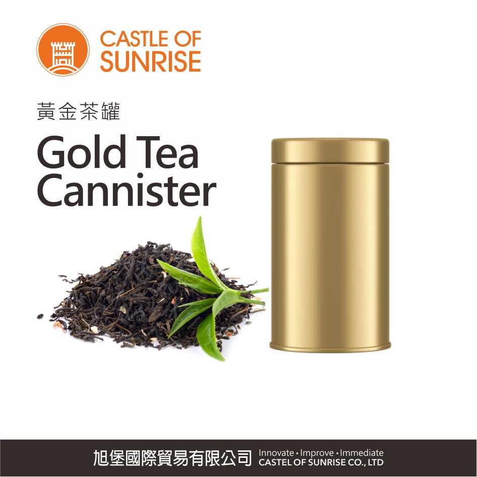 Gold Tea Cannister