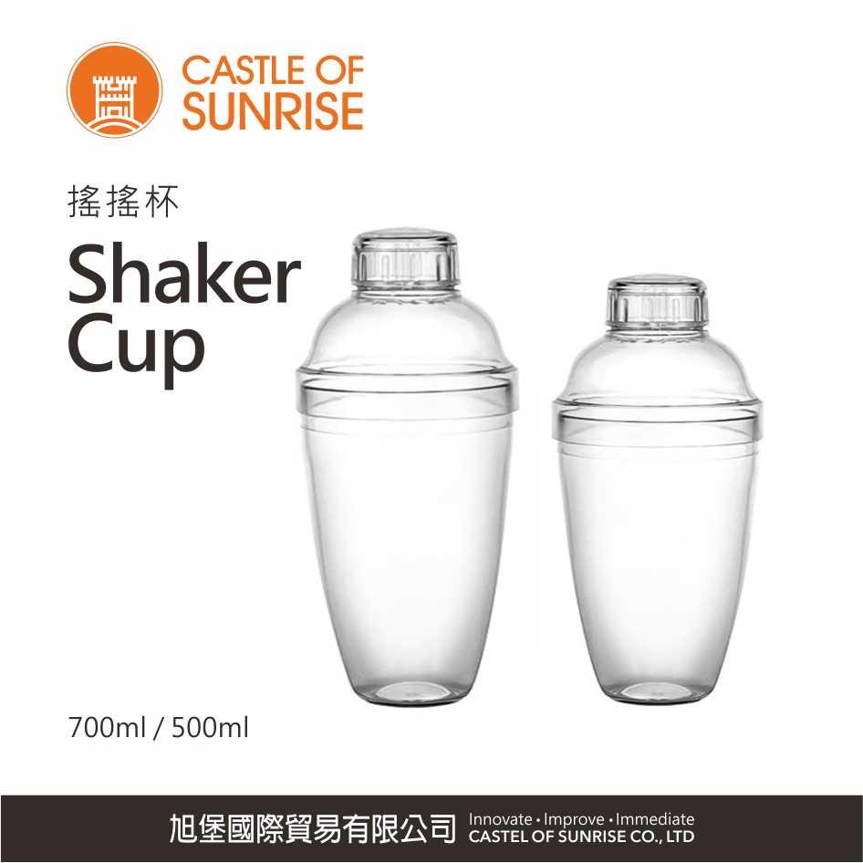 Shaker Cup