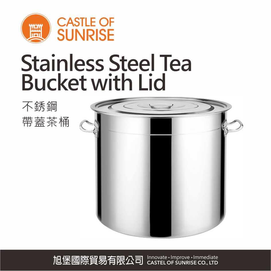 Stainless Steel Tea Bucket with Lid