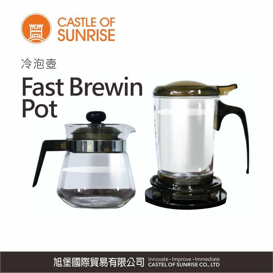 Fast Brewing Pot