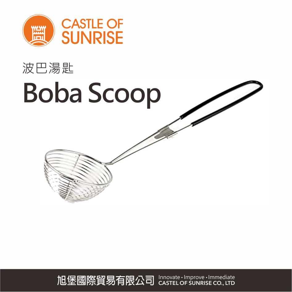 Boba Scoop