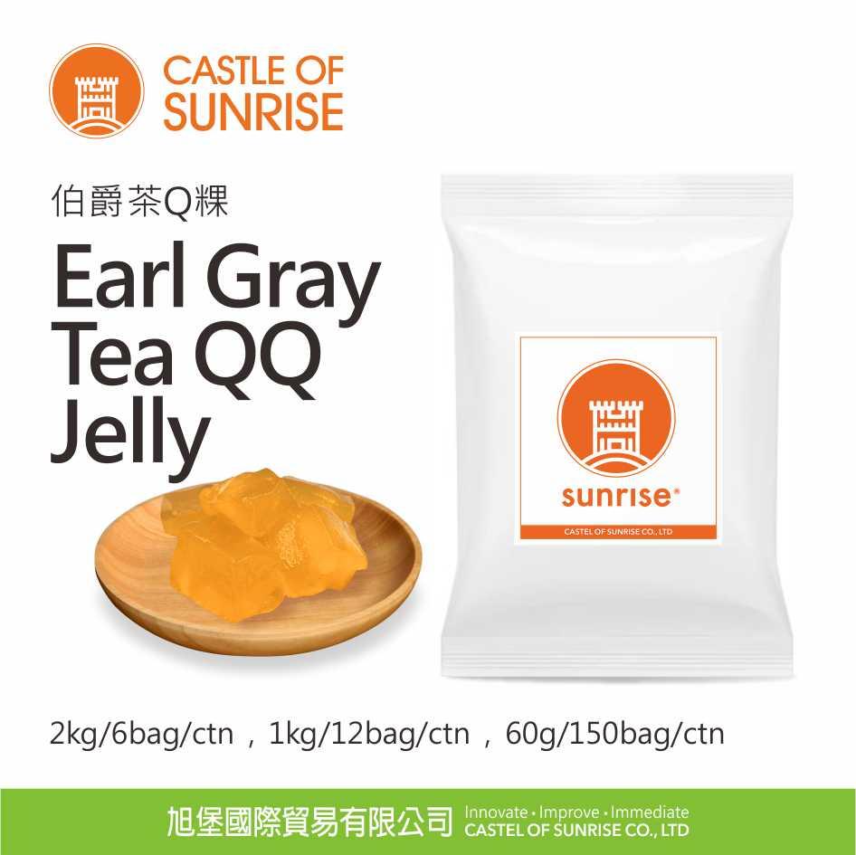 Earl Gray Tea QQ  Jelly