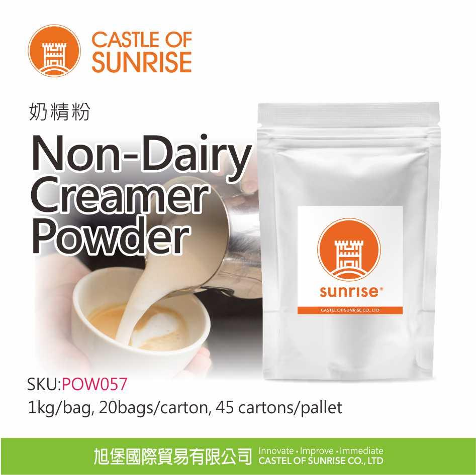 Non-Dairy Creamer Powder