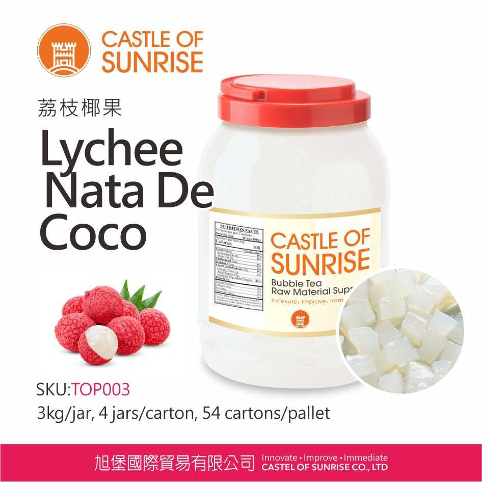 Lychee Nata De Coco