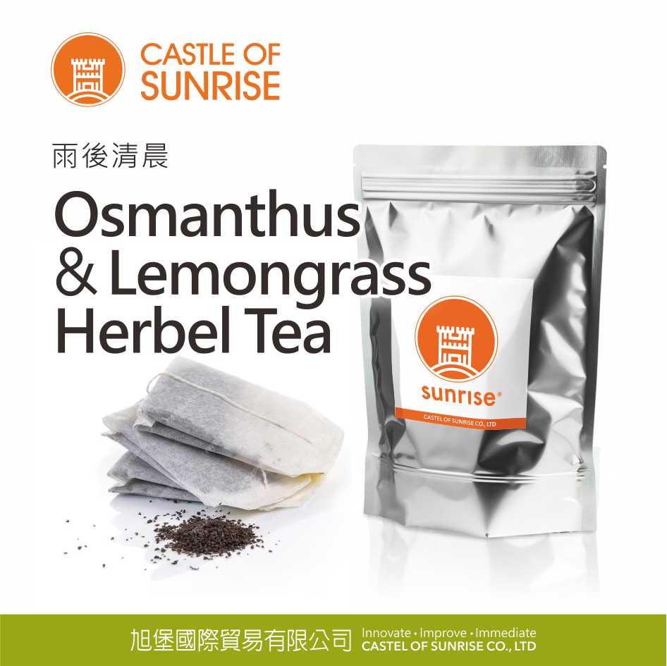 Osmanthus Lemongrass Herbel Tea