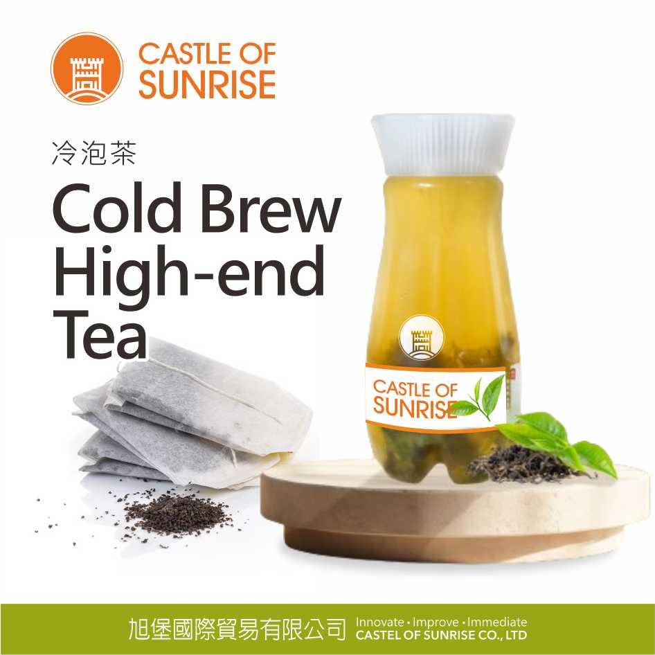 Cold Brew High-end Tea