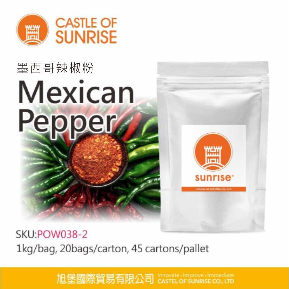 Mexican Pepper 