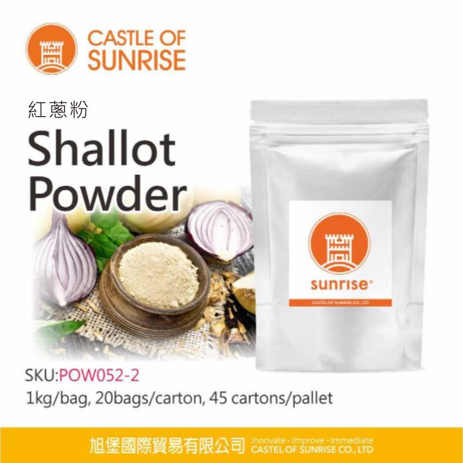 Shallot Powder