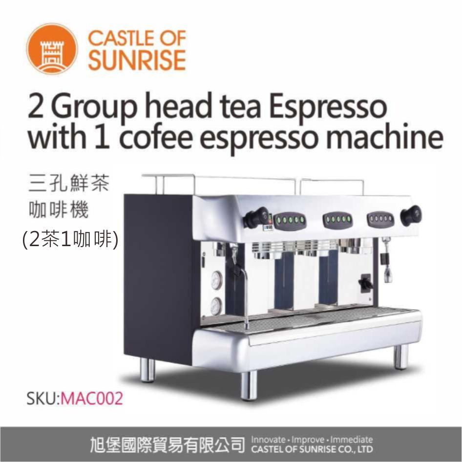 2 Group head tea Espresso  with 1 cofee espresso machine