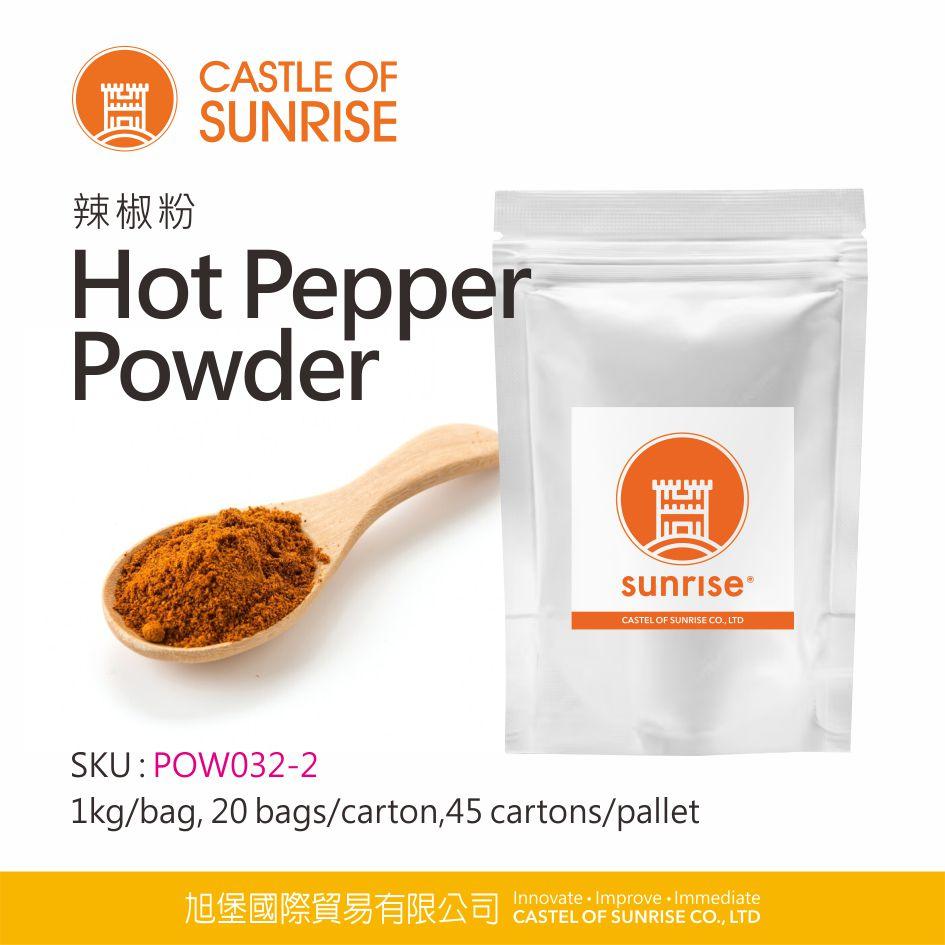 Hot Pepper Powder