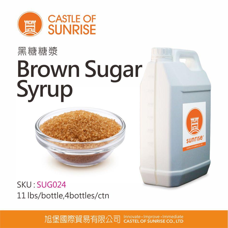 Brown Sugar Syrup