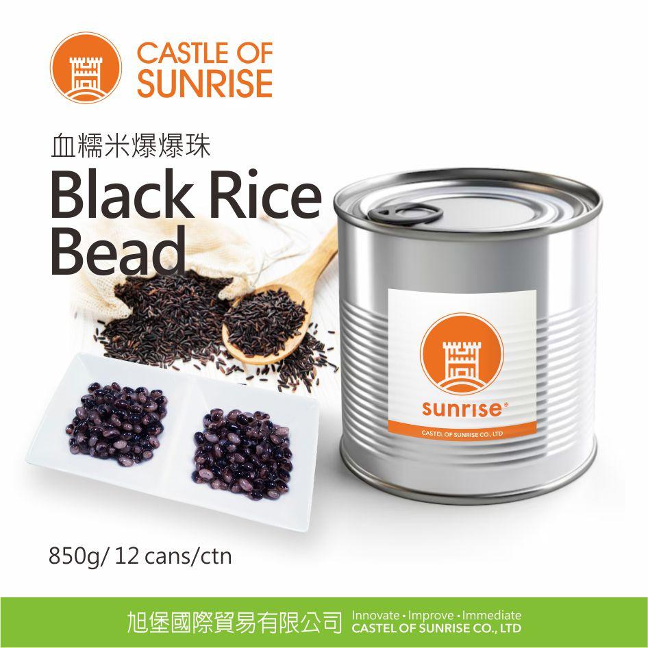 Black Rice Bead